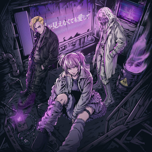 Nebelhaus & MAD JAMIE - 月が見えなくても愛して DOWNLOAD